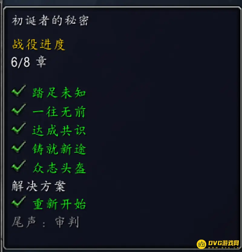 《魔兽世界》扎雷殁提斯声望获取攻略