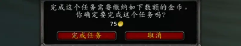 《魔兽世界》海山声望戒指获取方法