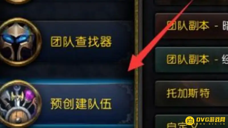 《魔兽世界》9.2勇气点数获取攻略