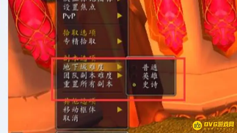 《魔兽世界》破碎残阳声望P几开