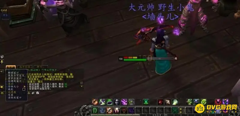 《魔兽世界》聊天框位置怎么调整-聊天框位置调整方法
