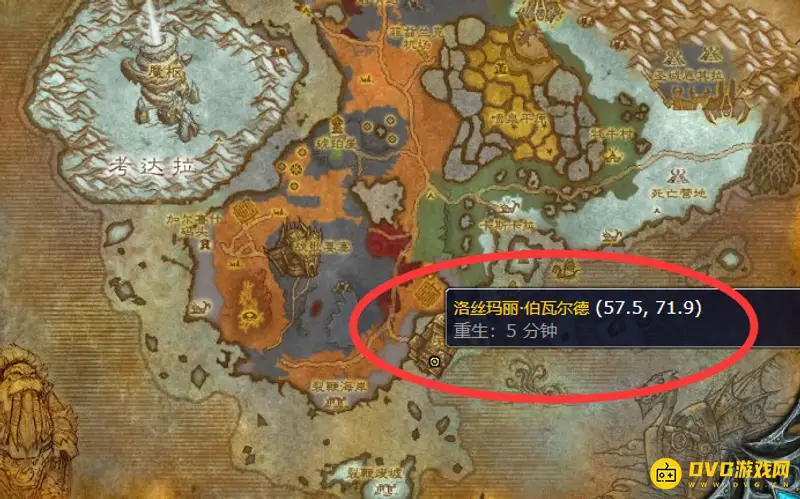 《魔兽世界》北风苔原剥皮制皮训练师位置