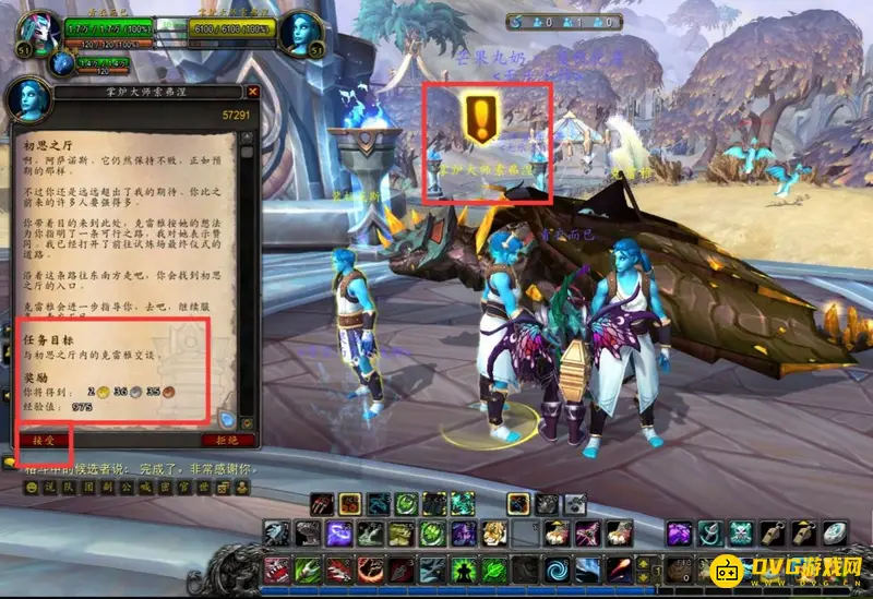 《魔兽世界》初思之厅位置详解