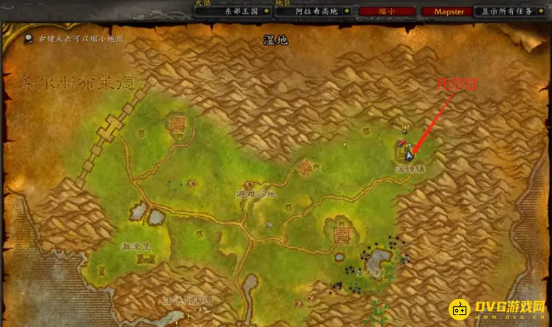 《魔兽世界》急救任务接取地点详解