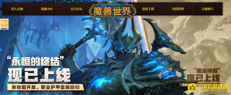 《魔兽世界》部落法师种族怎么选择-亡灵与血精灵优势解析