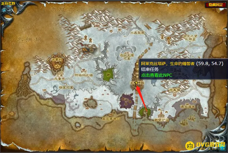 《魔兽世界》英雄聚焦之虹的钥匙任务攻略