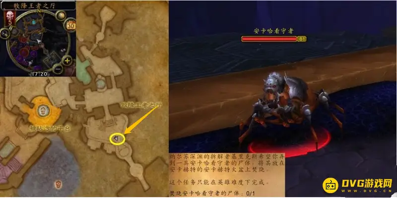 《魔兽世界》黄金时代任务攻略