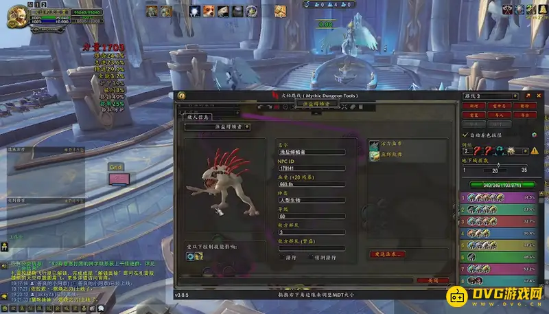《魔兽世界》索莉亚的宏图打法详解