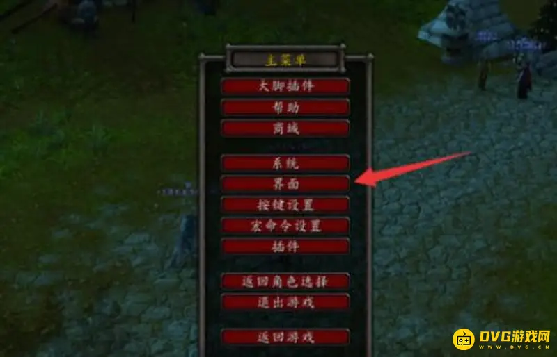 《魔兽世界》视角调到最远