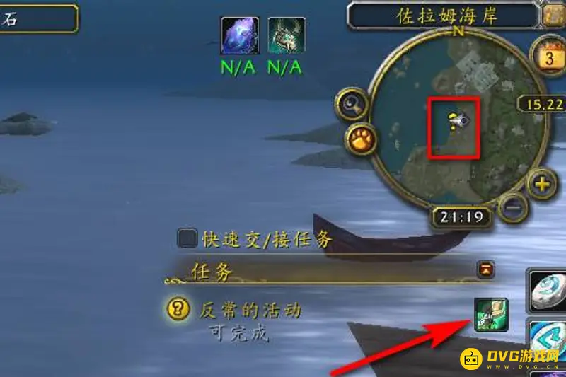 《魔兽世界》反常的活动任务流程详解