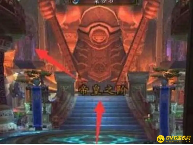 《魔兽世界》达拉然怎么去