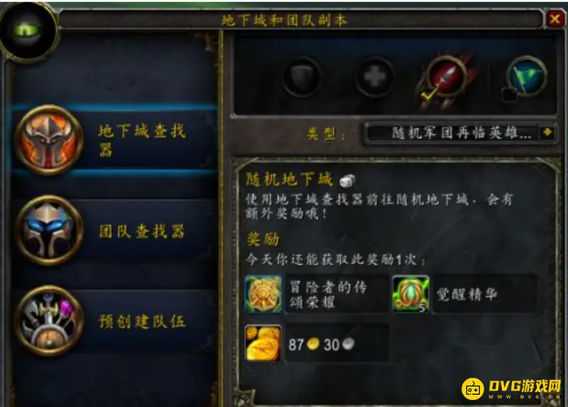 《魔兽世界》觉醒精华刷取攻略