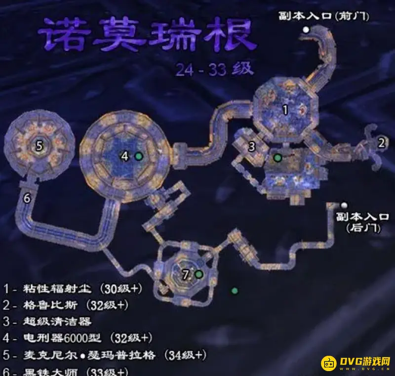 《魔兽世界》诺莫瑞根任务总览
