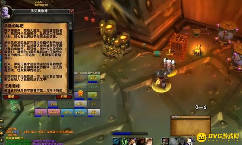 《魔兽世界》P3黑暗神殿开门任务流程详解