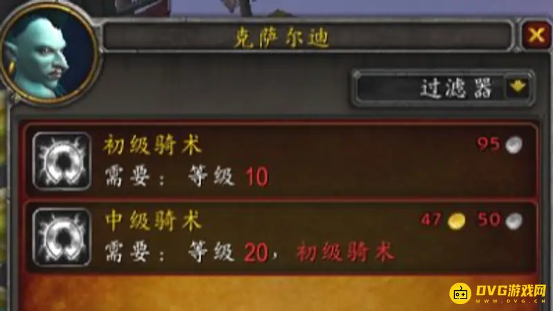 《魔兽世界》巨魔骑术学习与坐骑购买指南