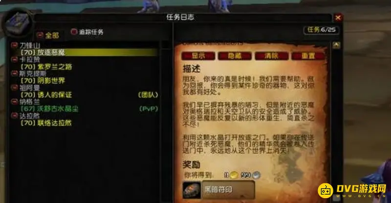 《魔兽世界》坚韧徽章获取攻略