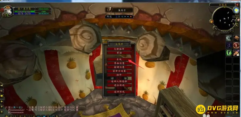 《魔兽世界》窗口模式设置