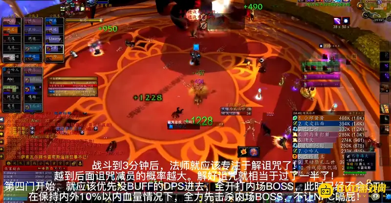 《魔兽世界》卡雷苟斯打法详解