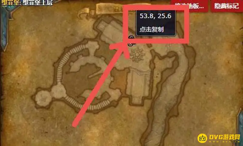 《魔兽世界》猩红之刃斗篷获取方法