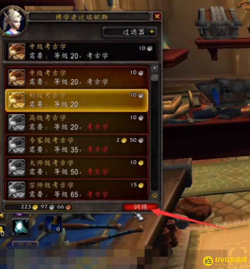 魔兽世界艾特洛之魂获取方法