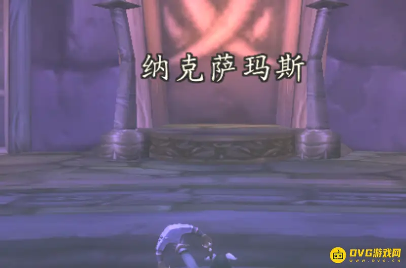 《魔兽世界》纳克萨玛斯入口详解