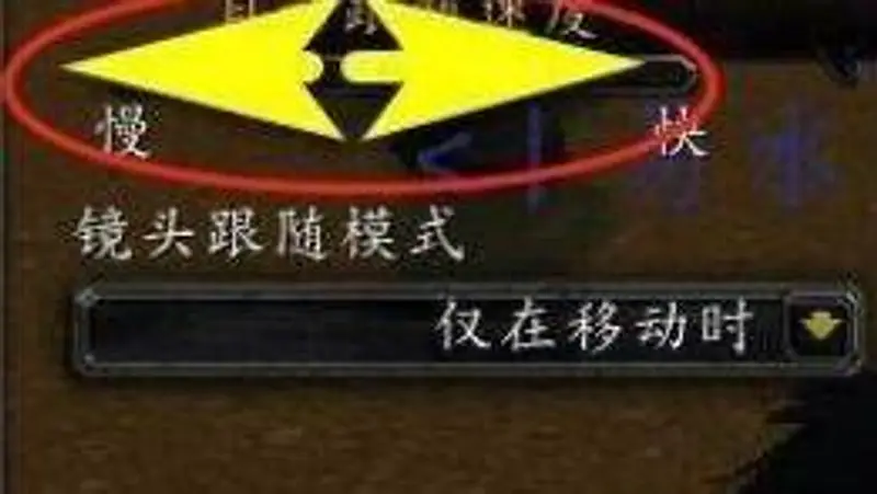 《魔兽世界》tbc大脚自动跟随设置