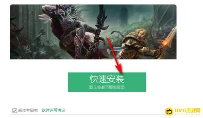 魔兽世界大脚插件无法使用原因解析
