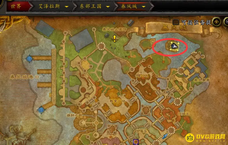 《魔兽世界》联盟去艾萨拉路线详解