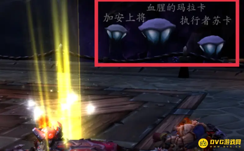 《魔兽世界》钢铁女武神副本攻略