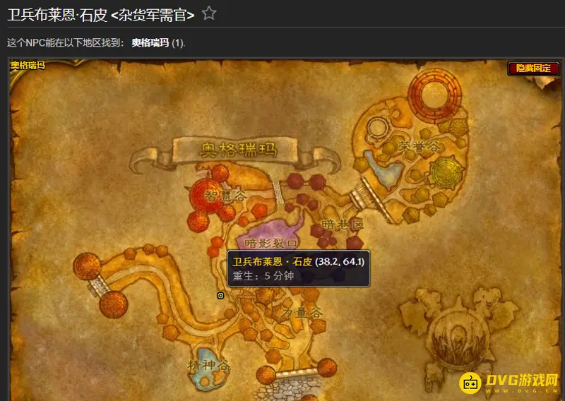 《魔兽世界》强效角斗士铭文获取方法