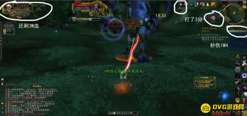 《魔兽世界》海加尔山副本打法详解