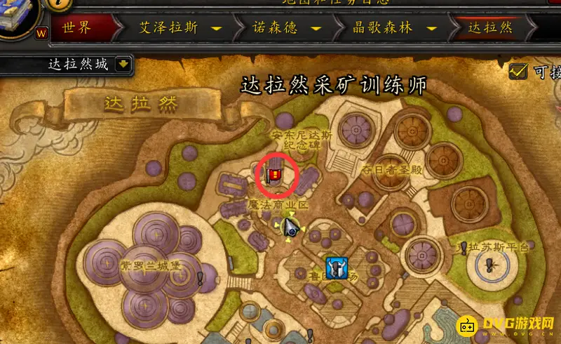 《魔兽世界》wlk采矿学习地点