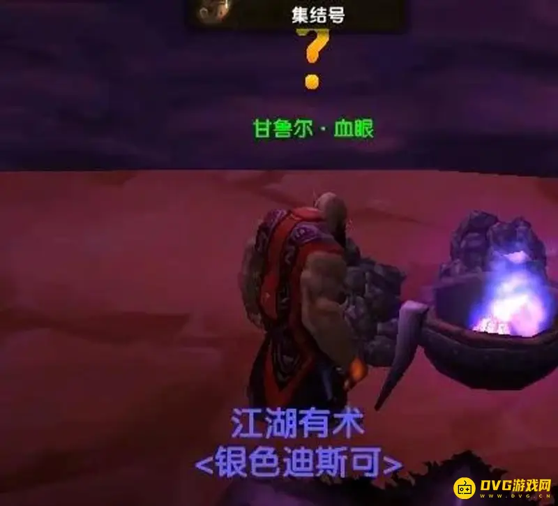 《魔兽世界》血精灵术士召唤魅魔任务流程