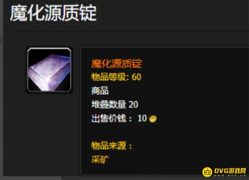 《魔兽世界》风剑获取指南
