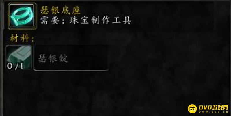 《魔兽世界》怀旧服珠宝技能升级指南