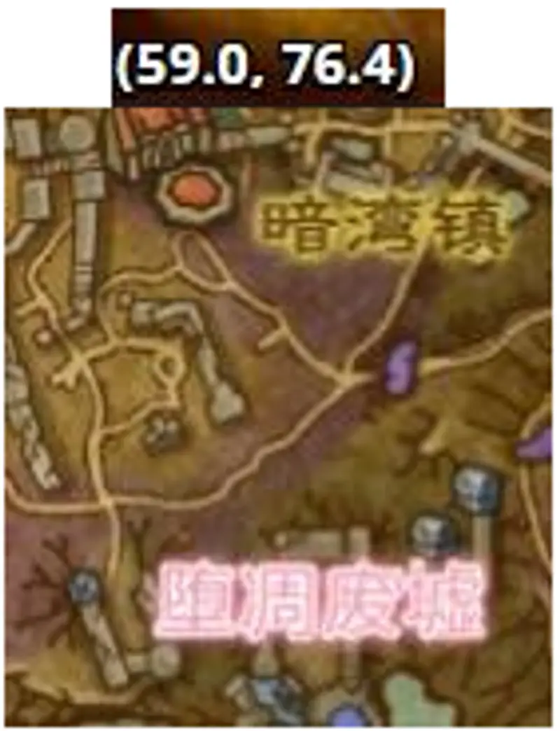 《魔兽世界》坠凋废墟位置详解
