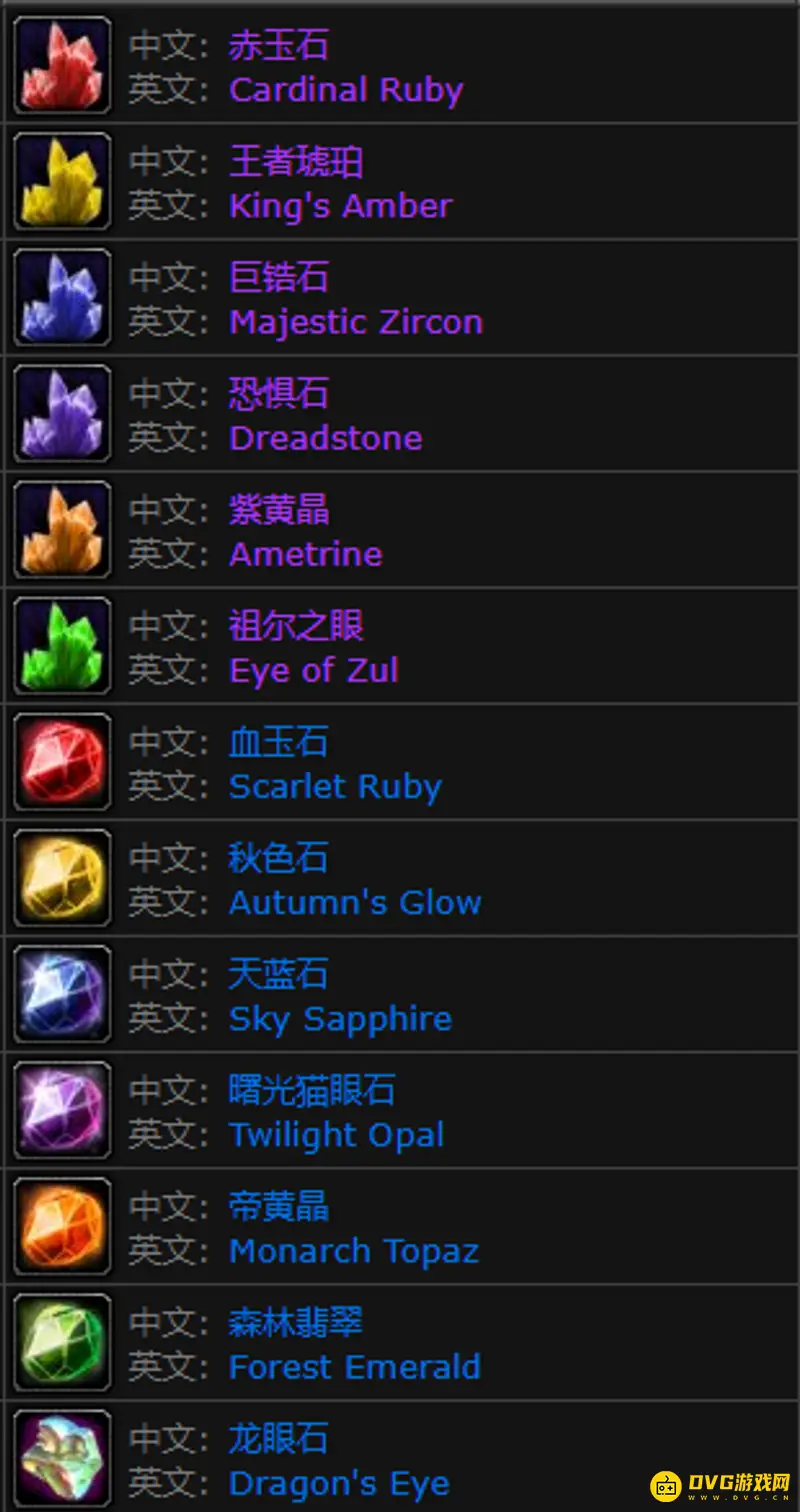 《魔兽世界》冰冻棱柱用途解析