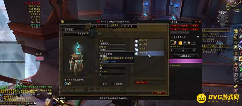 《魔兽世界》天街打法详解