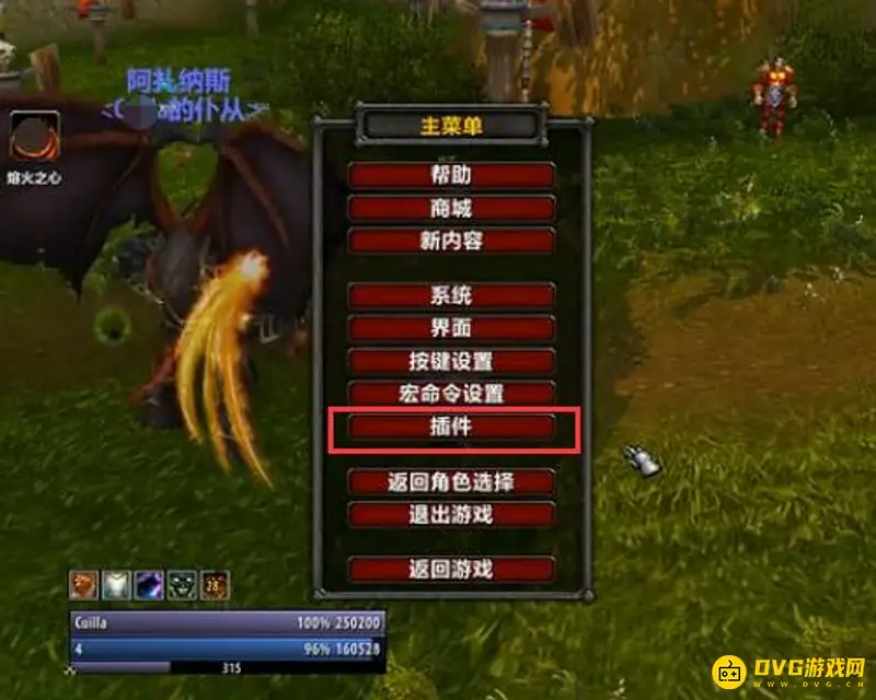 《魔兽世界》施法条位置调整教程