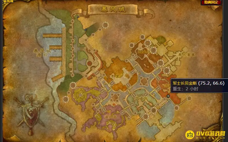 魔兽世界80级战场装备兑换地点