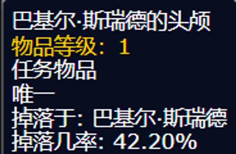 《魔兽世界》未寄出的信任务流程详解