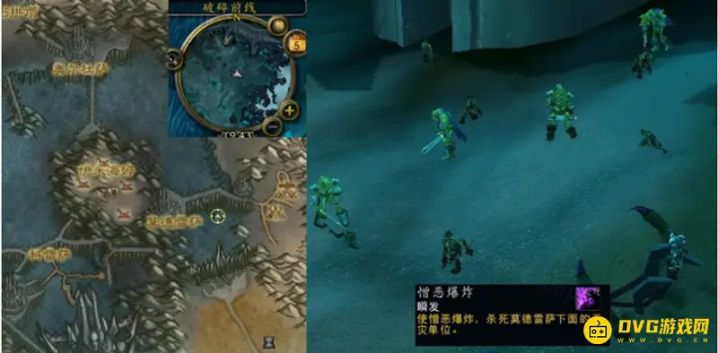 《魔兽世界》你的憎恶伙伴任务攻略
