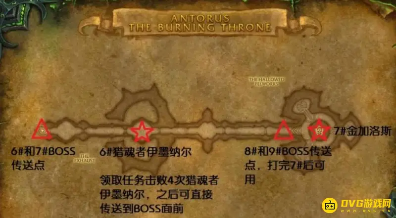 《魔兽世界》燃烧王座单刷路线详解