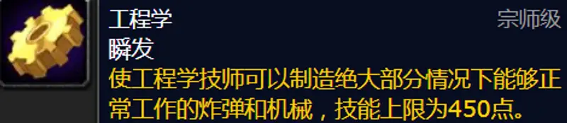 魔兽世界牧师专业选择指南