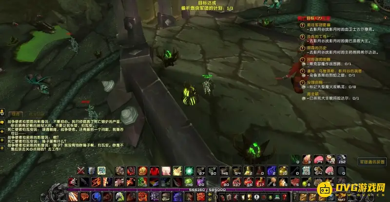 魔兽世界前往军团要塞任务攻略