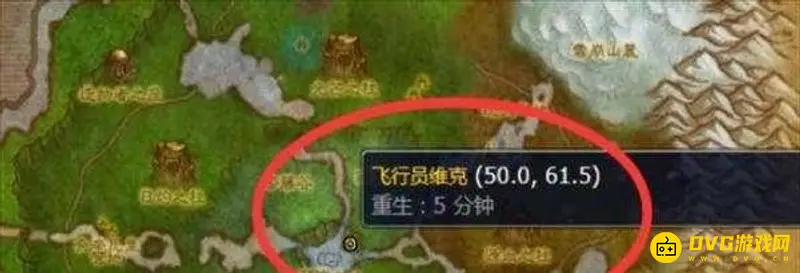 《魔兽世界》寒冷天气飞行学习地点