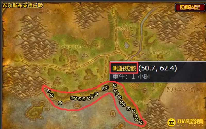 《魔兽世界》钓鱼成就帆船残骸位置