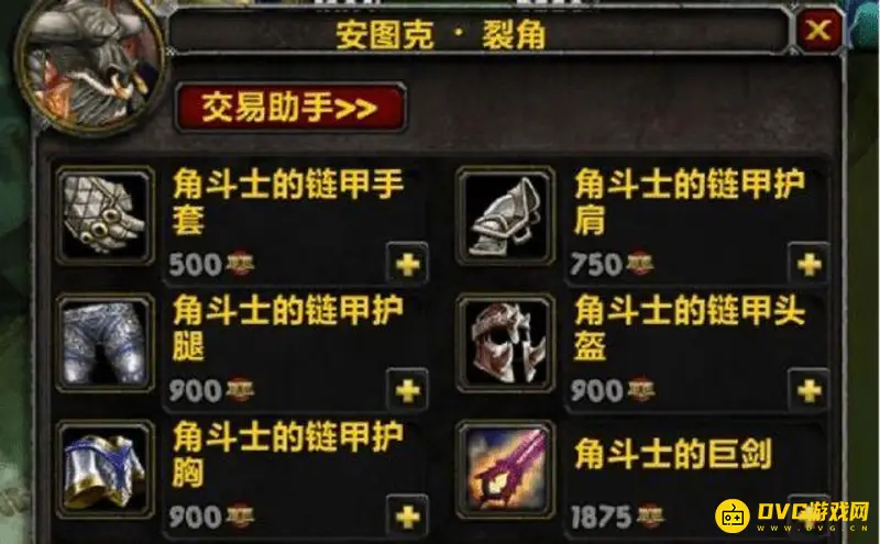 《魔兽世界》TBCS1荣誉宝石价格详解