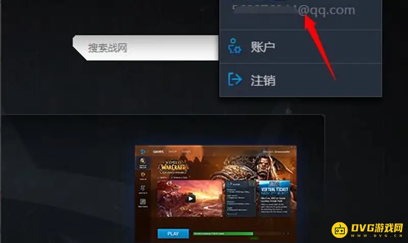 《魔兽世界》战网积分获取指南