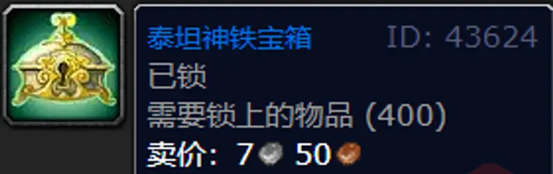 《魔兽世界》巫妖王之怒80级盗贼赚钱攻略